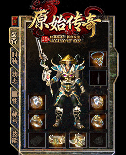 仙剑之刃