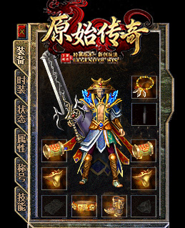 战士开天套