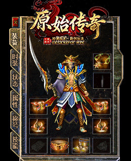 法师镇天套