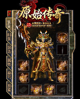 战神之刃