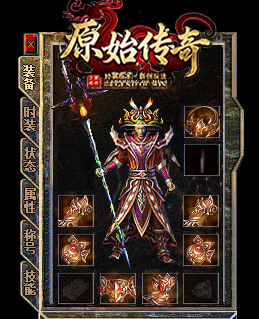 法仙之杖