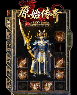 黄金之刃